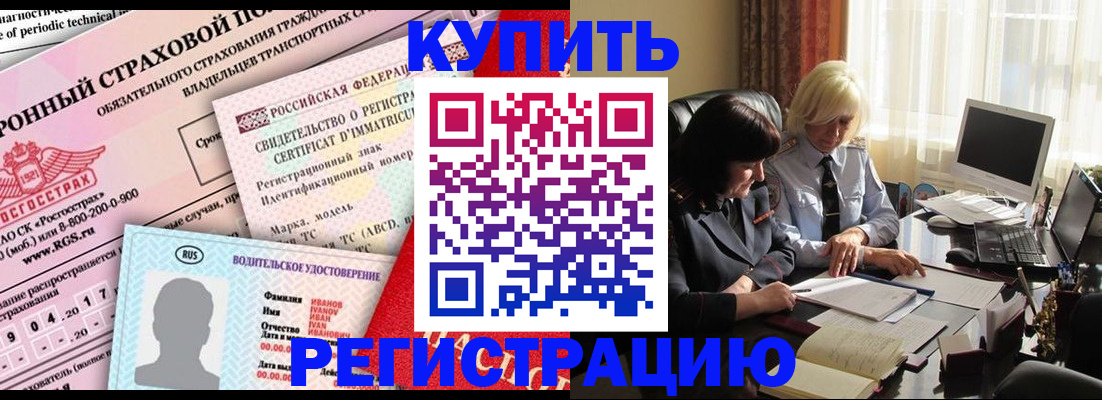 временная регистрация госуслуги в Сунже
