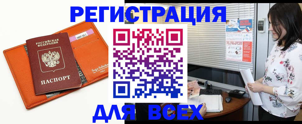 пропишу в квартире в Сунже
